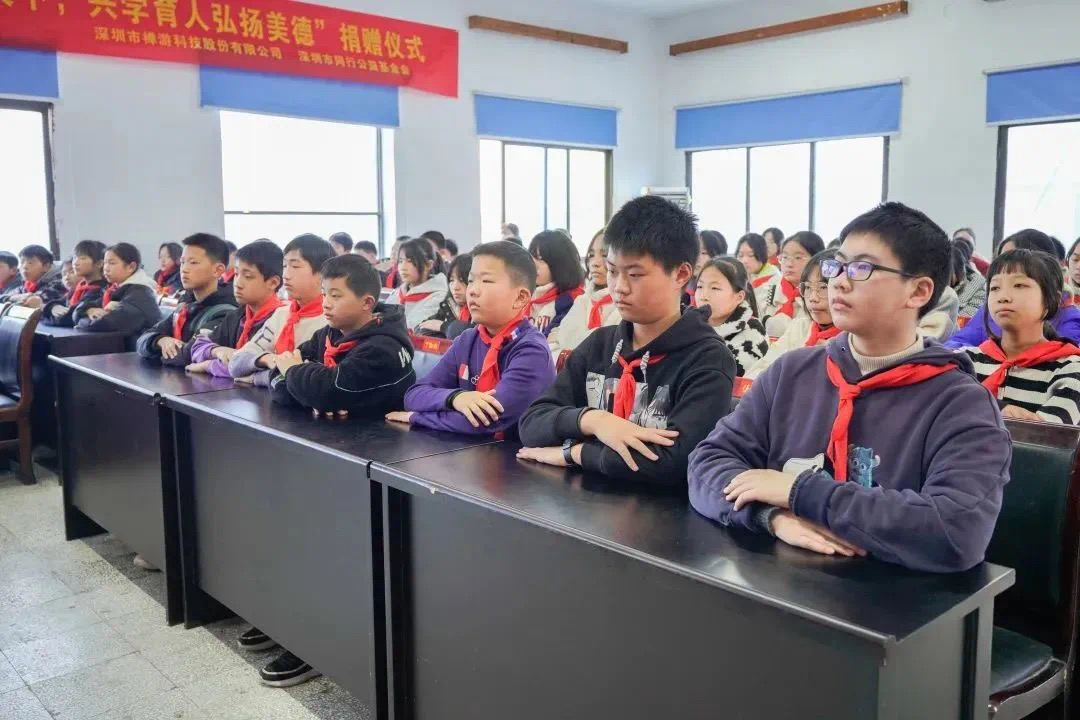 公益力量 丨深圳开元棋牌携手同行公益共建新兴中学改造项目